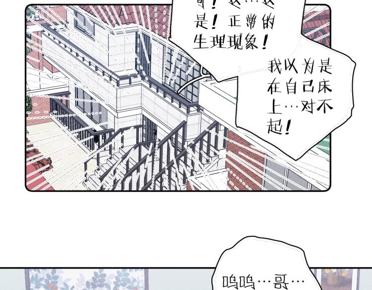 第23话 小熊骑士！48