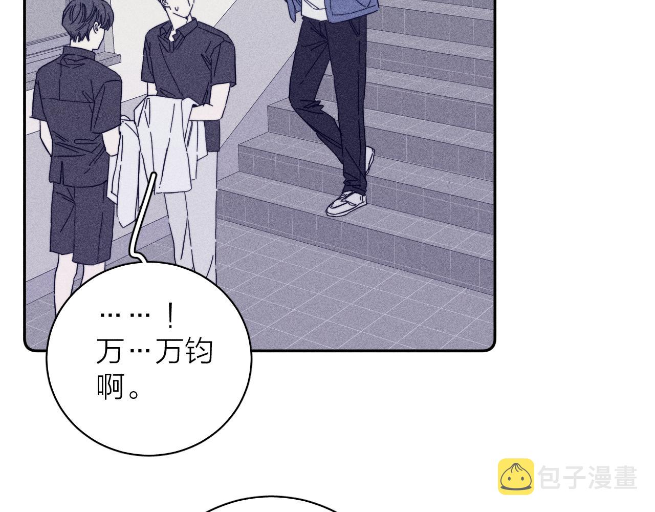 第60话悬崖边13