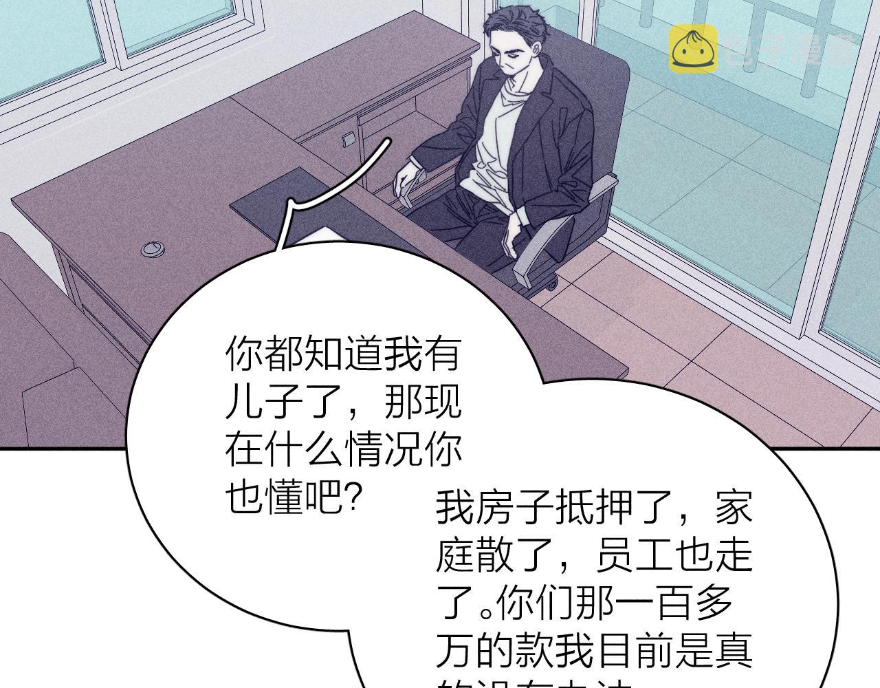 第57话 人生没有同花顺74