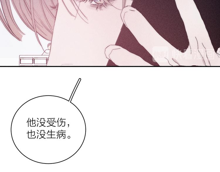 第11话 该拿你怎么办？24