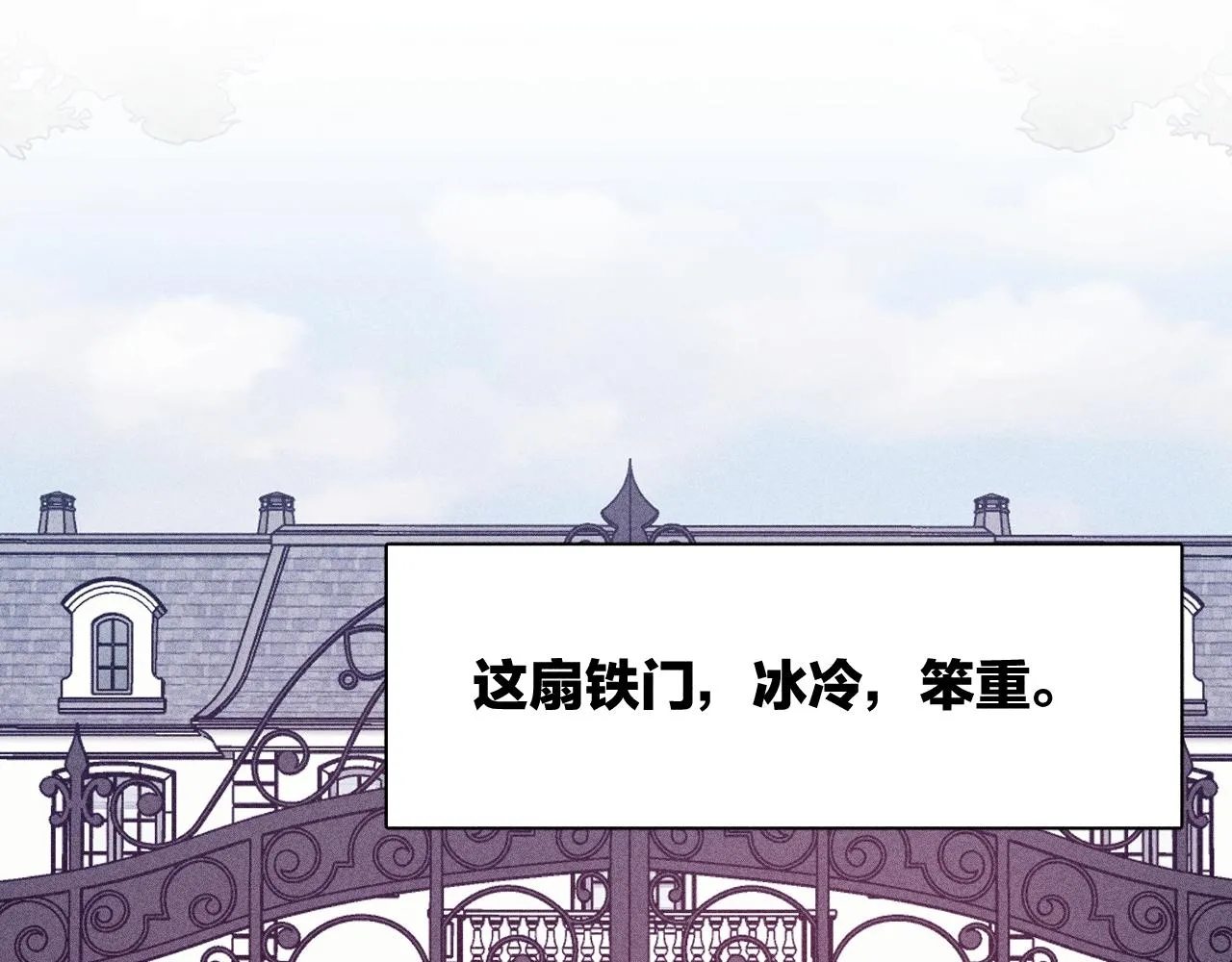 第94话 羽毛12