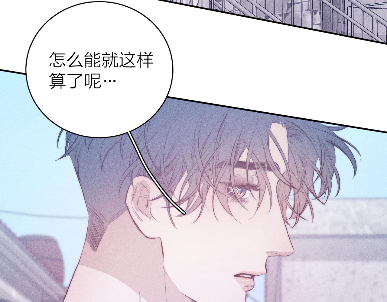 第33话 I See You65