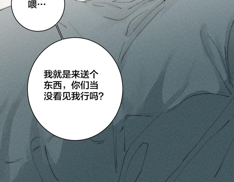 第4话 弟弟16