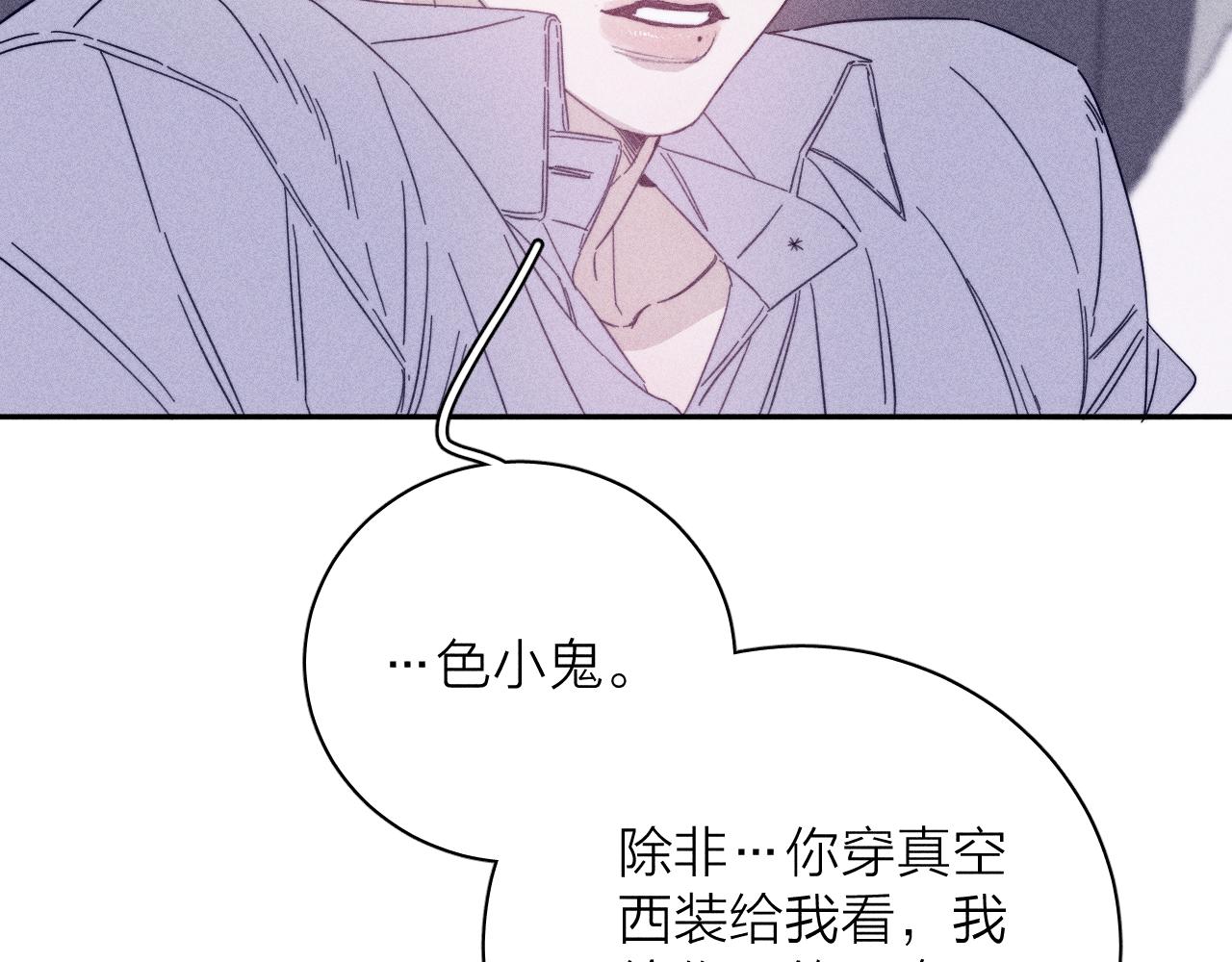 滴62话平凡的我2