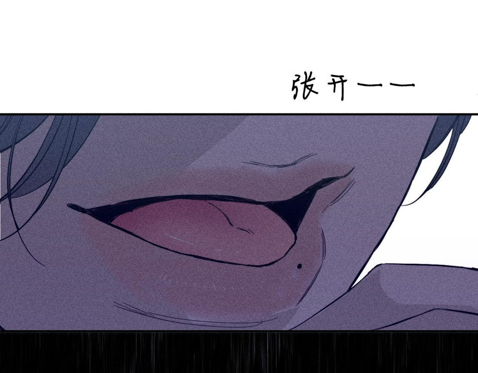 第90话 无风之地19