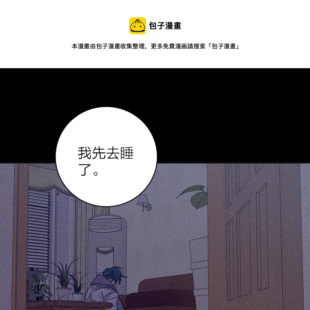 第80话 空心0