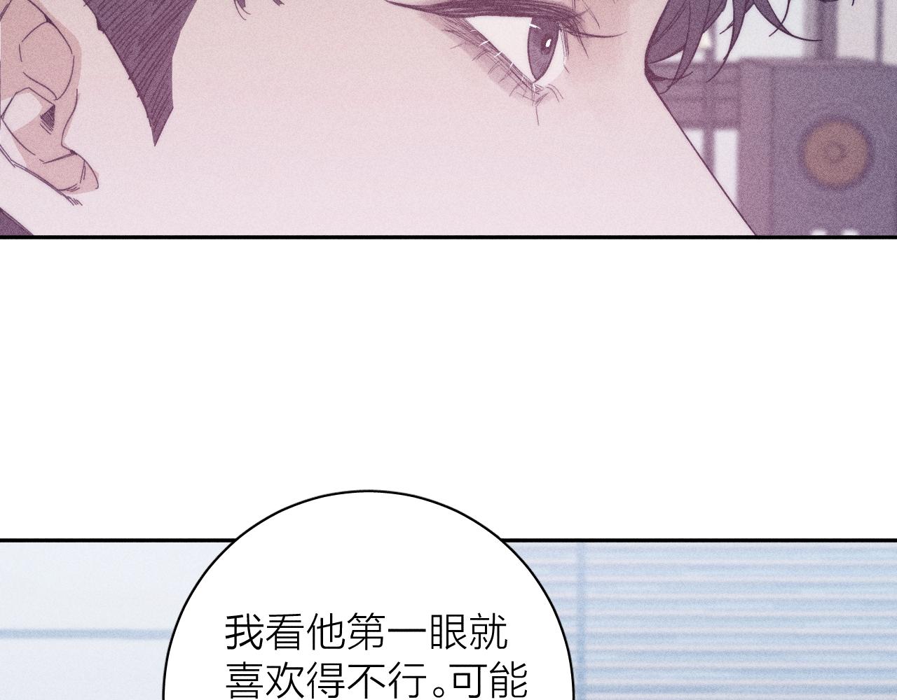 第50话 落成了春泥95