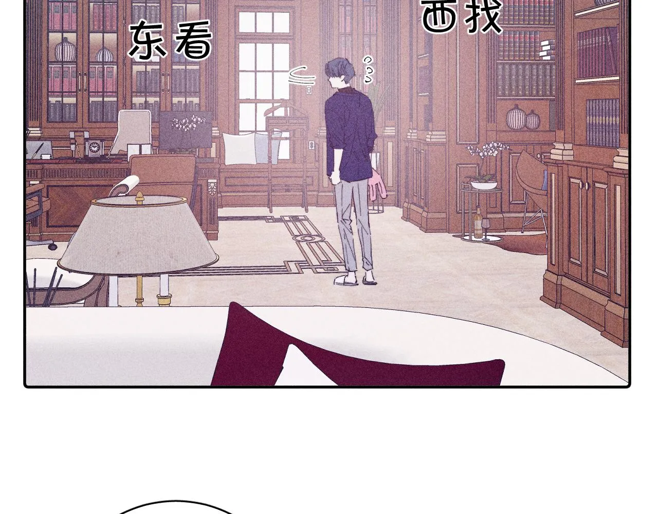 第94话 羽毛46