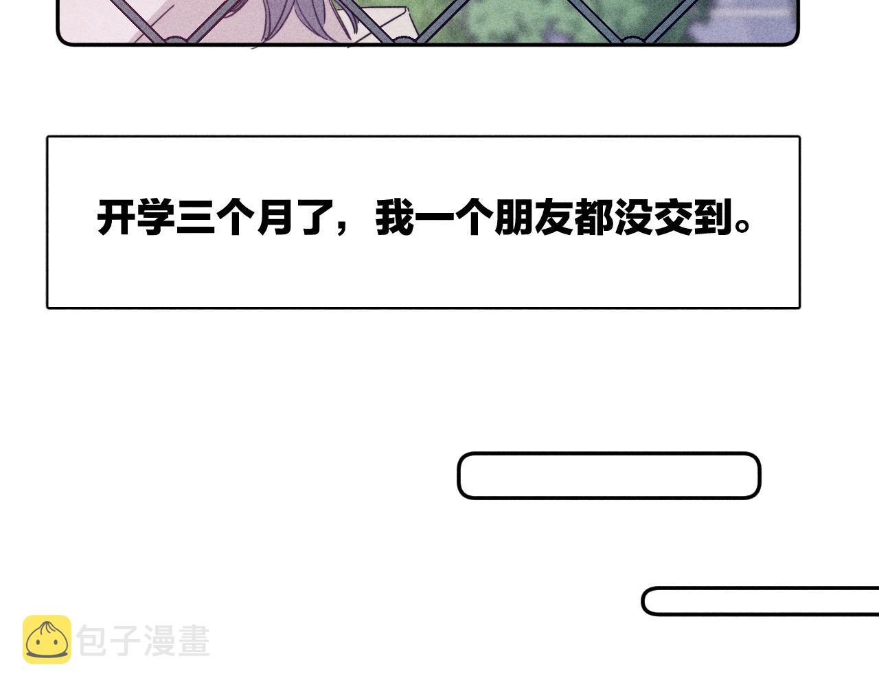 第77话 茫14