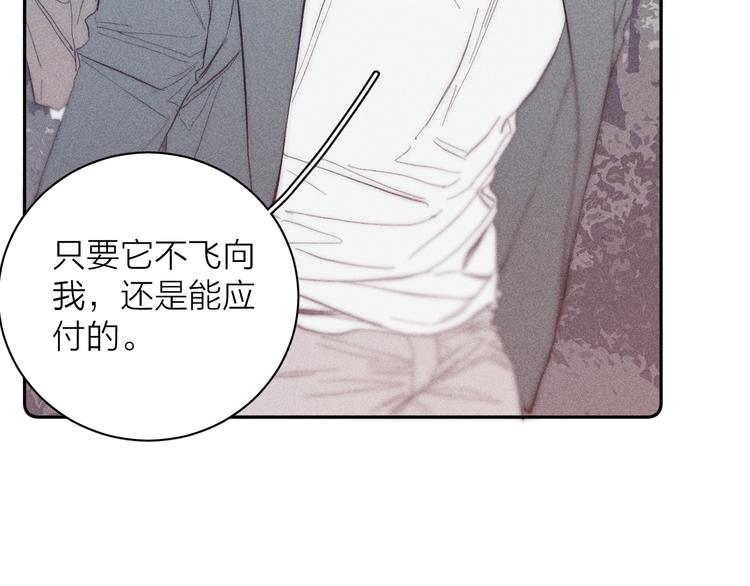 第14话 初探内心52