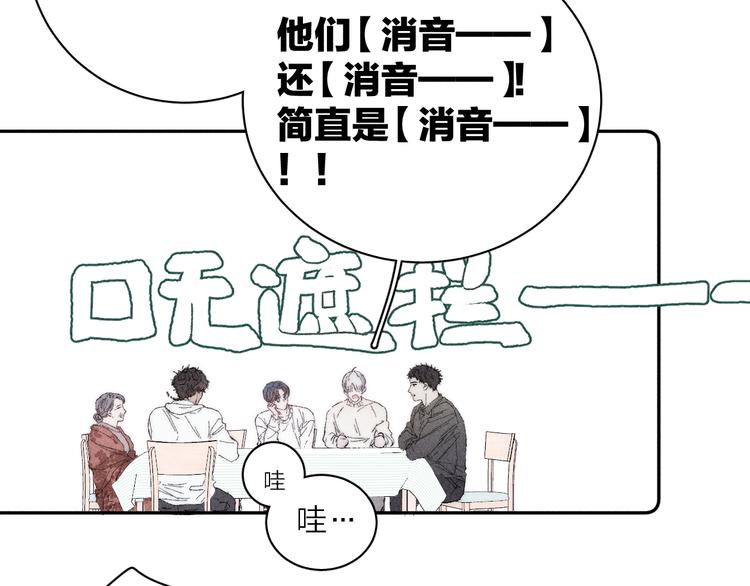 第5话 春雨18