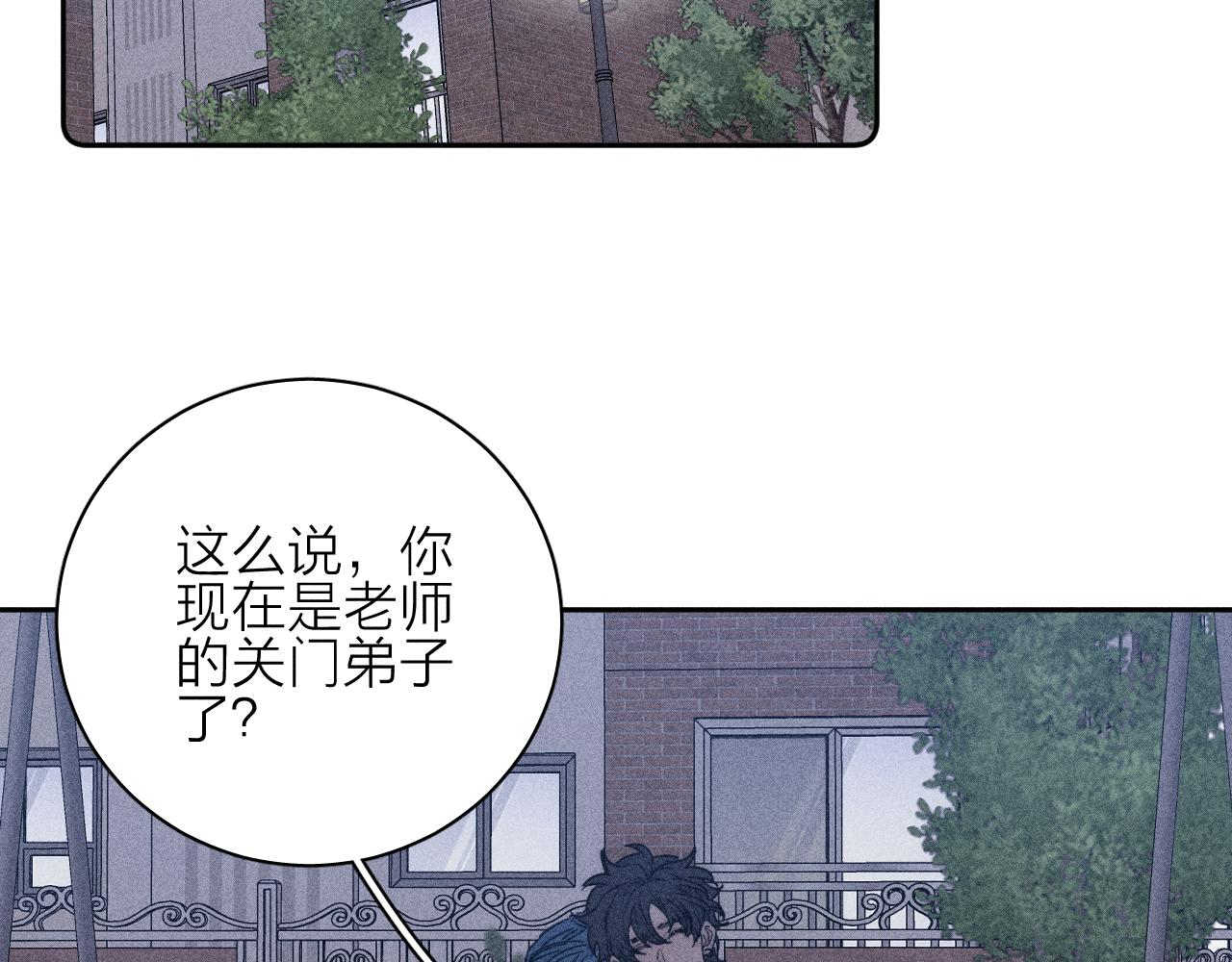 第58话是夜13