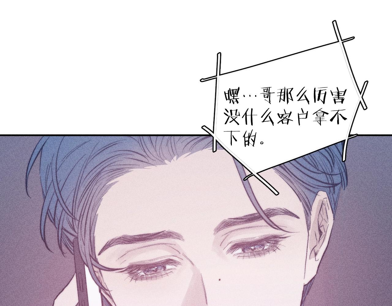 第51话 戒指73