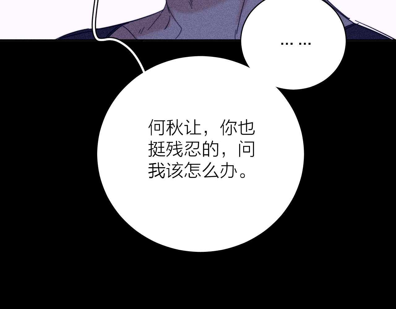 第60话悬崖边77