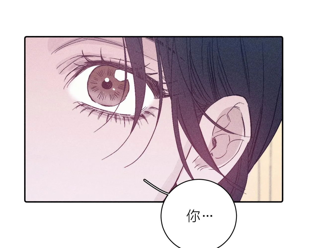 第95话 晕开云层23