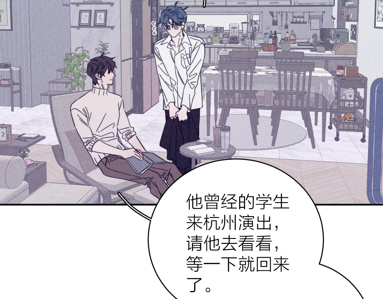 第74话 心事51