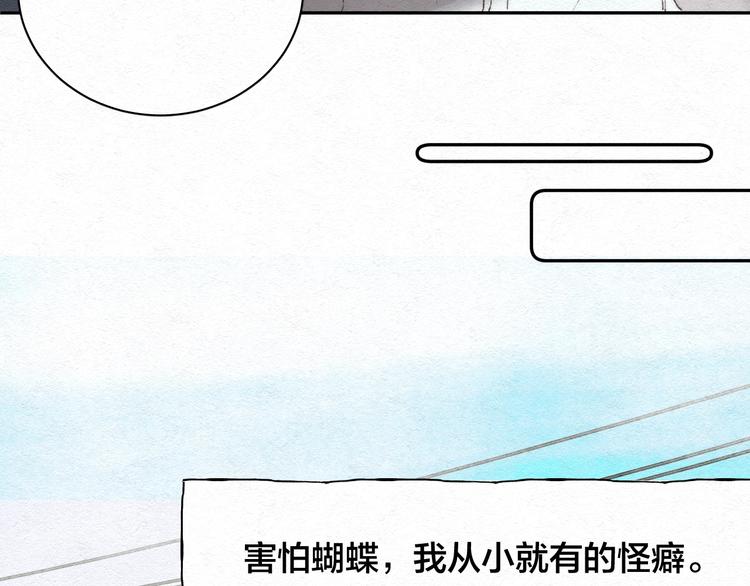 第1话 荒唐的一天72