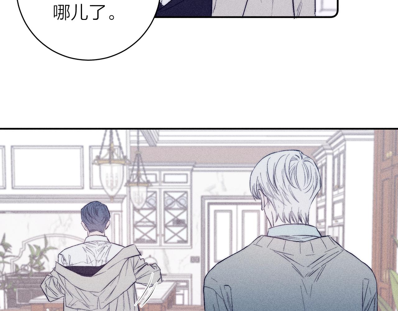 第38话 不愿清醒的人10