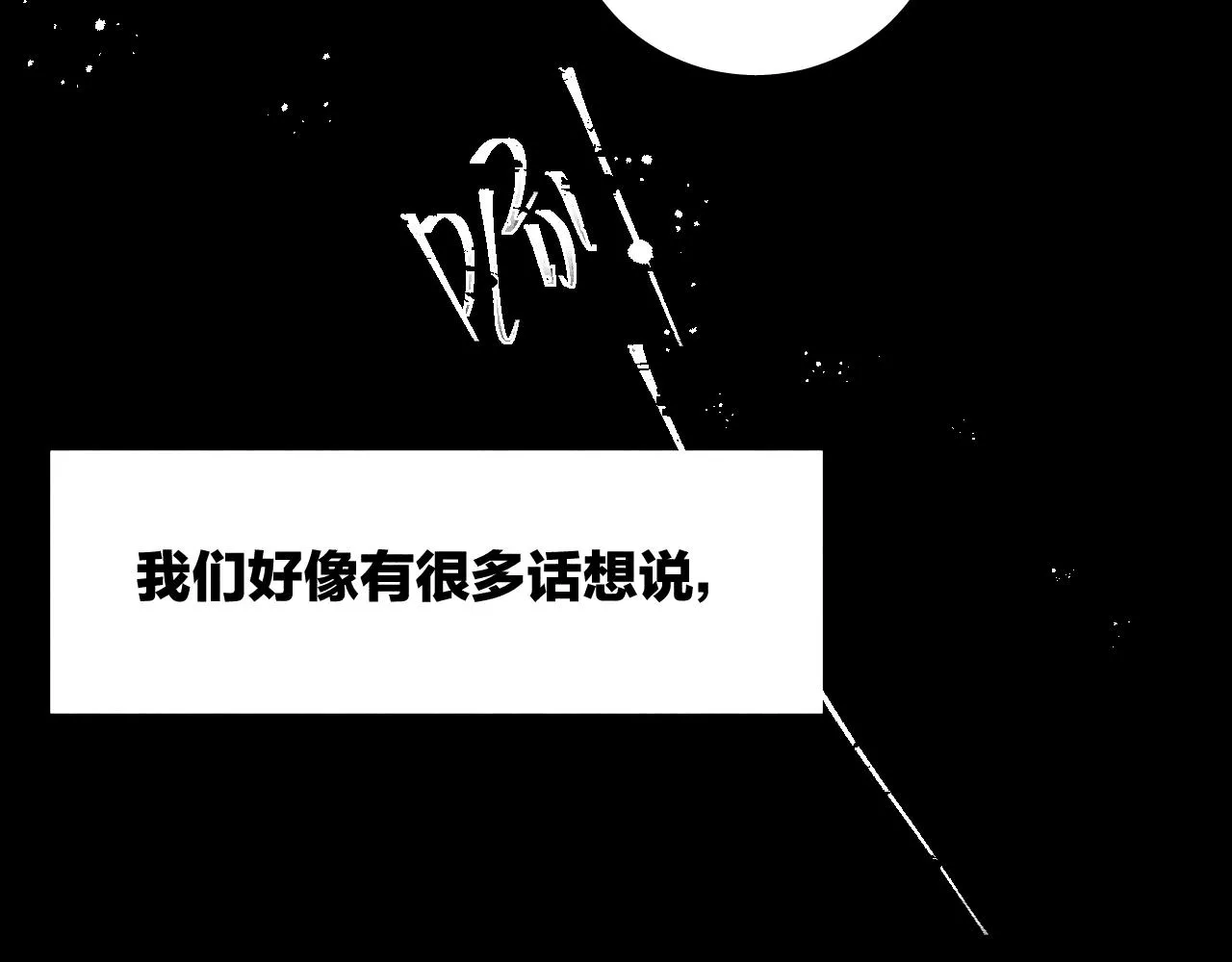 第93话 春芽初长成93