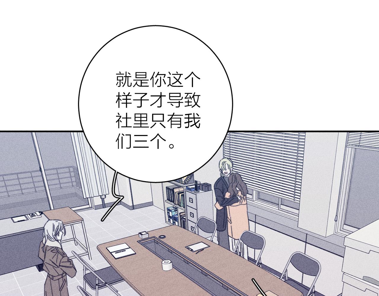 第77话 茫47
