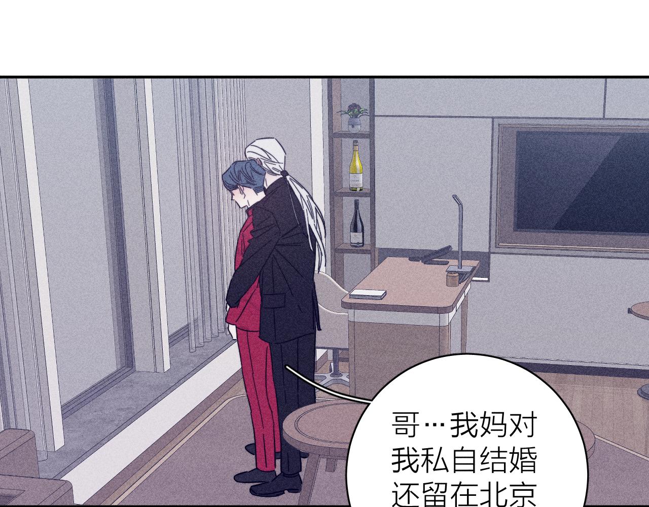 第79话 你的痕迹15