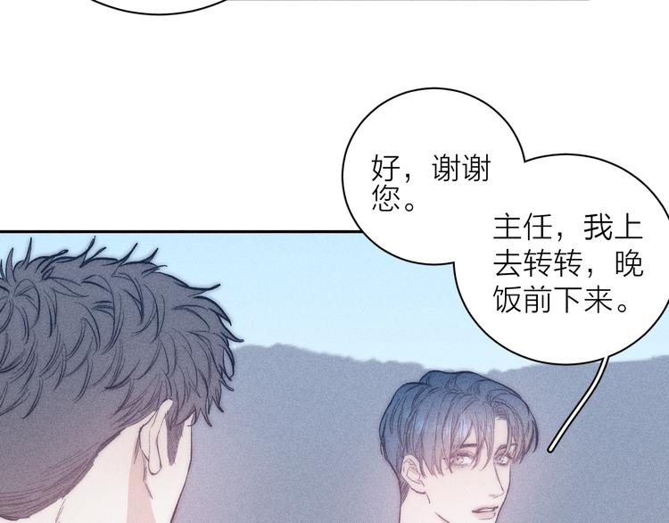 第14话 初探内心41