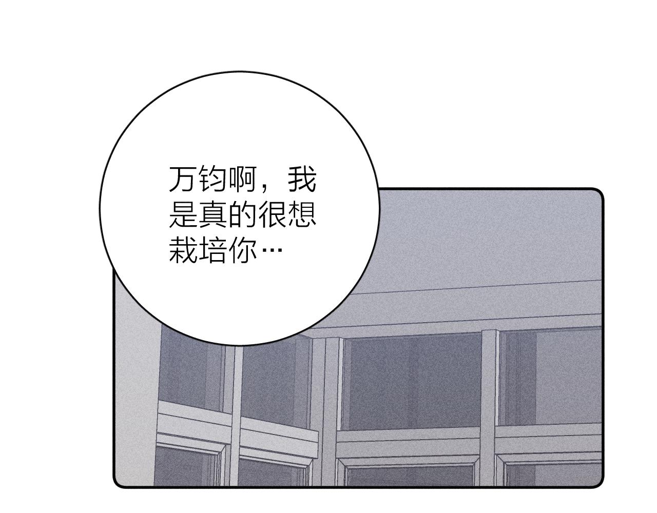 第65话众矢之的56