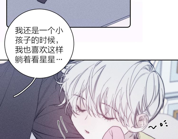 第19话 尘封往事29