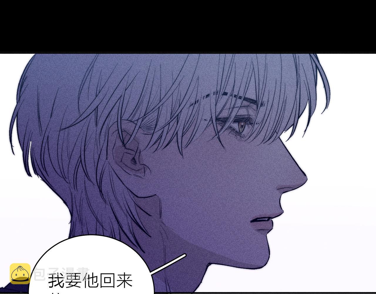 第55话 虎尾春冰30