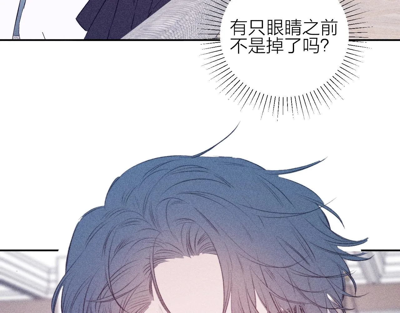 第94话 羽毛88