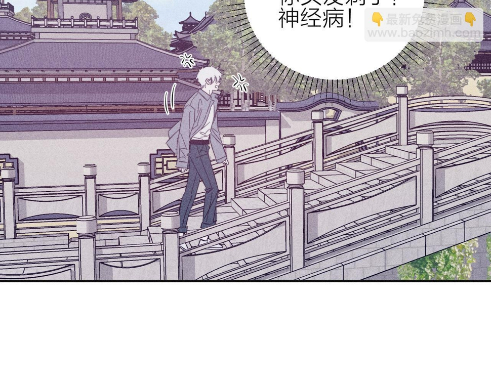 第91话 超载已久的绳索67