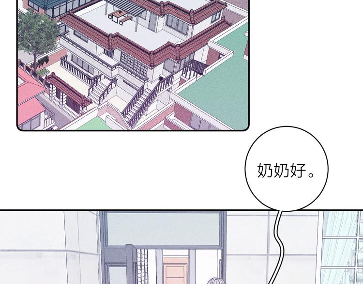 第17话 三颗痣39