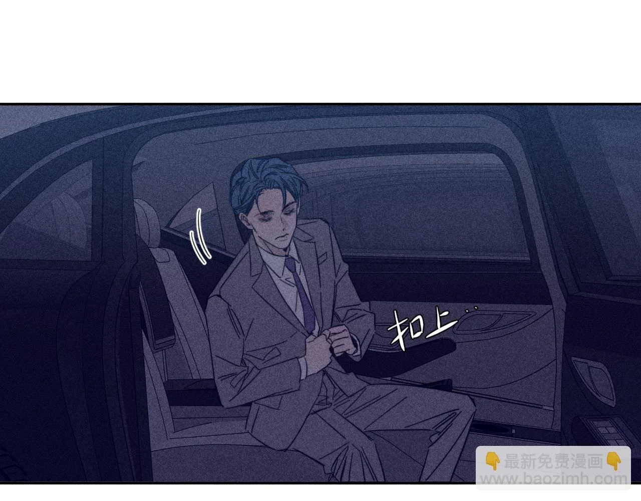 第83话 和风赴你79