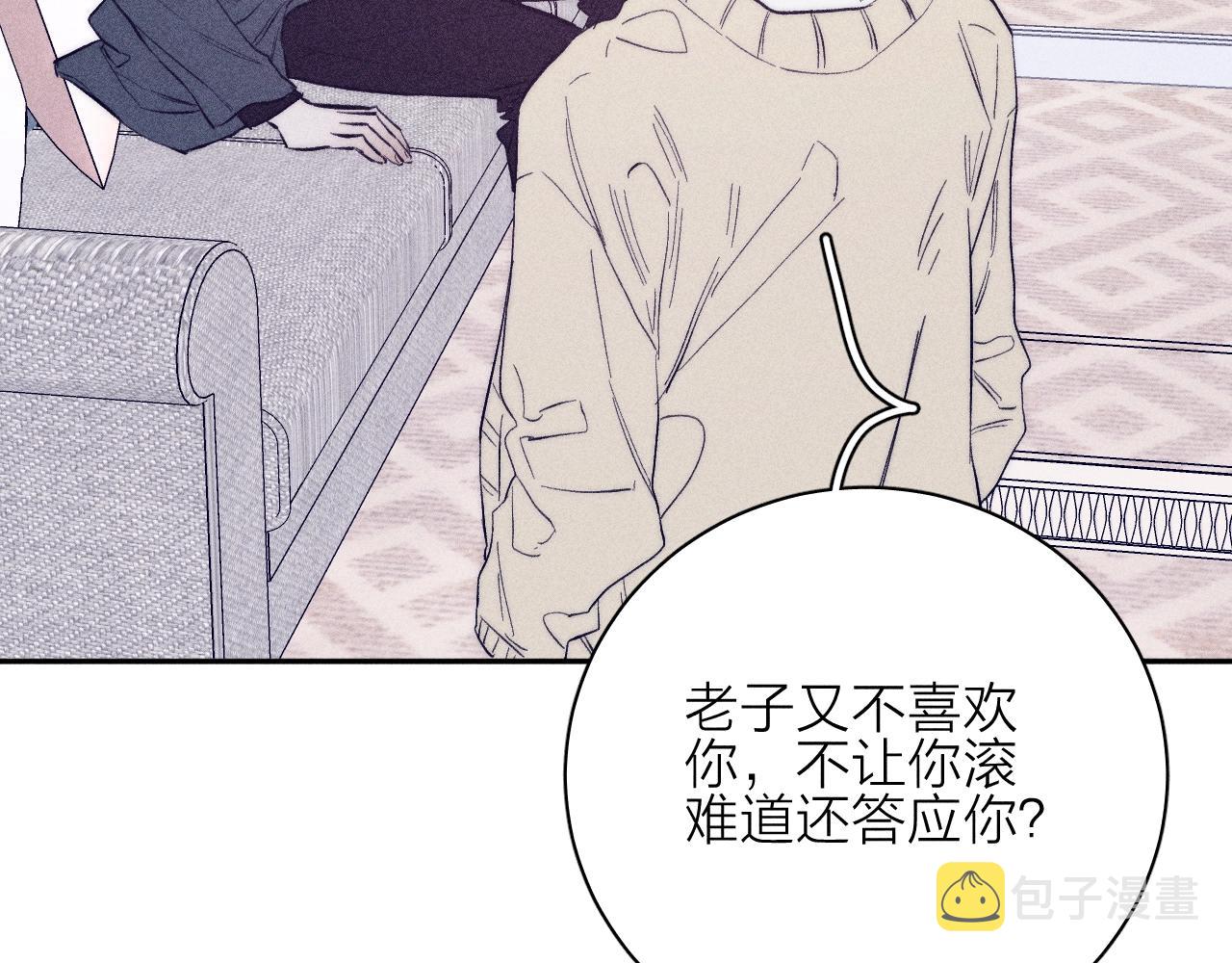 第51话 戒指17