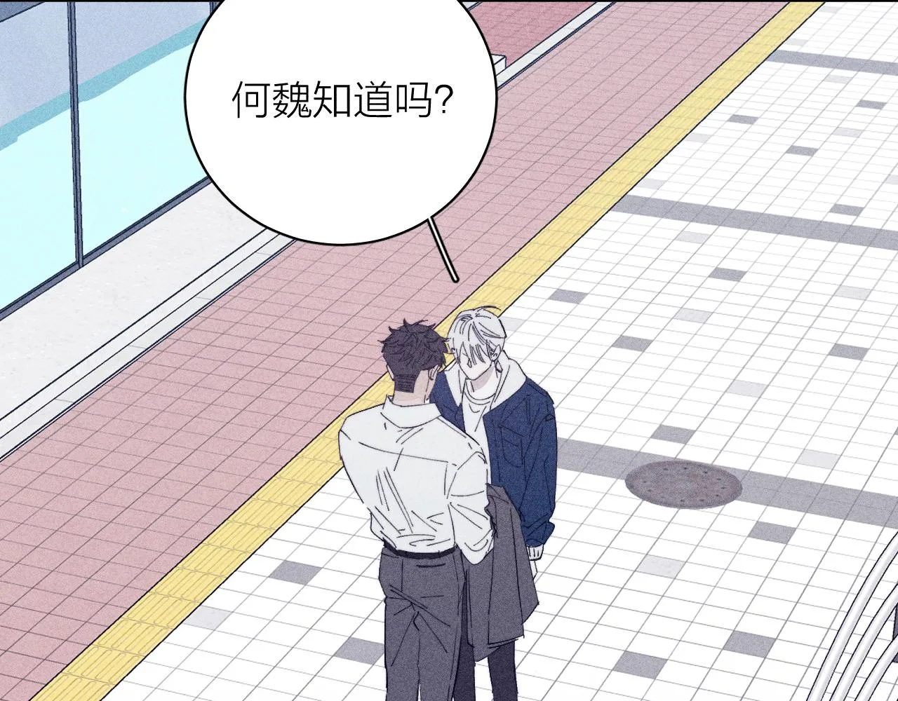 第96话 晴转多云26