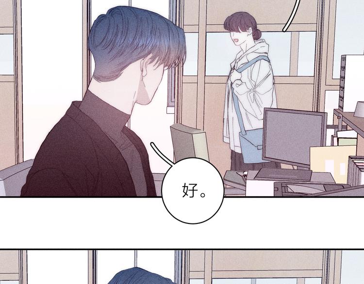 第11话 该拿你怎么办？14