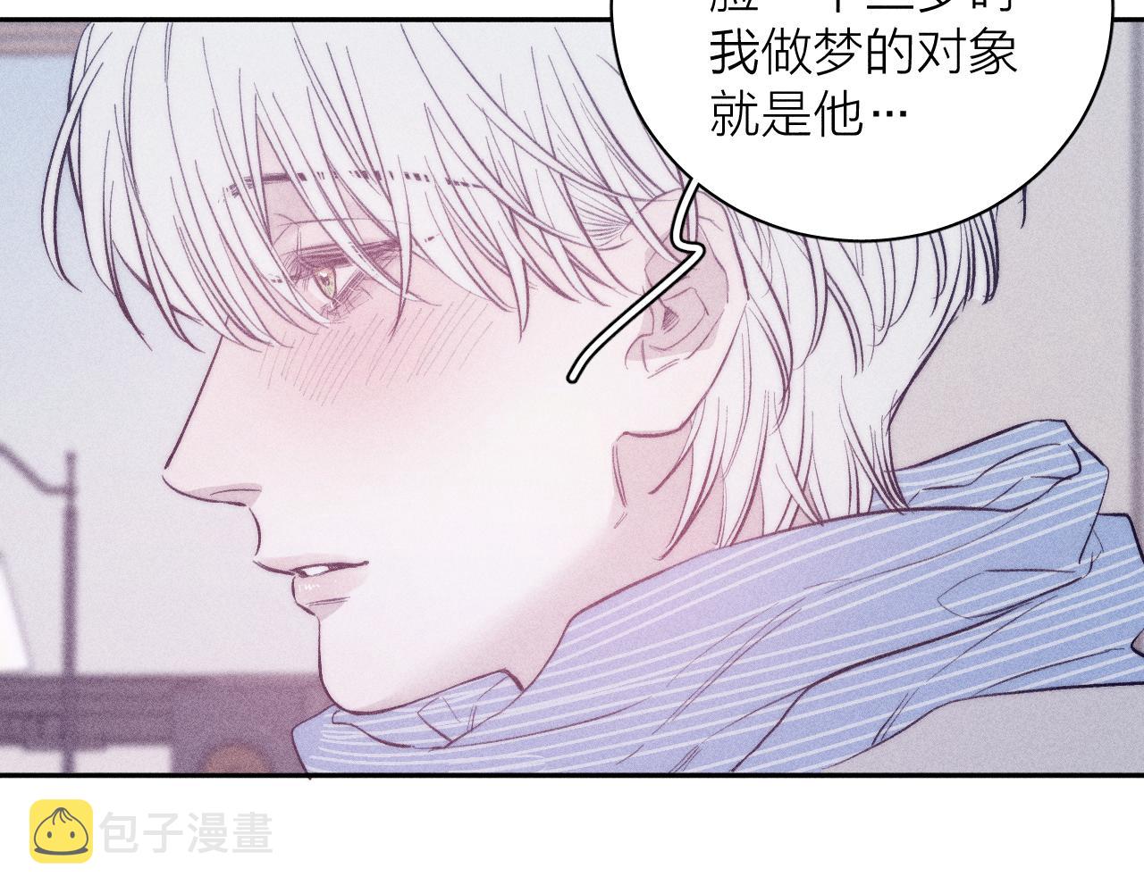 第50话 落成了春泥98