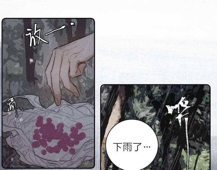 第15话 破碎0