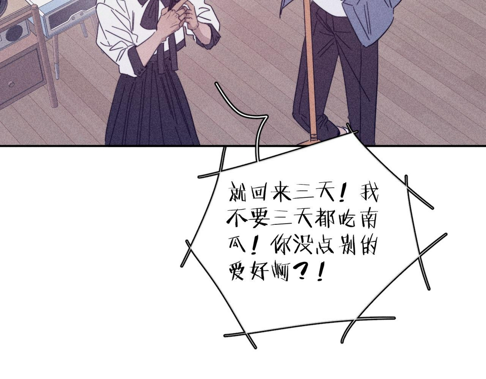 第88话 颤心52