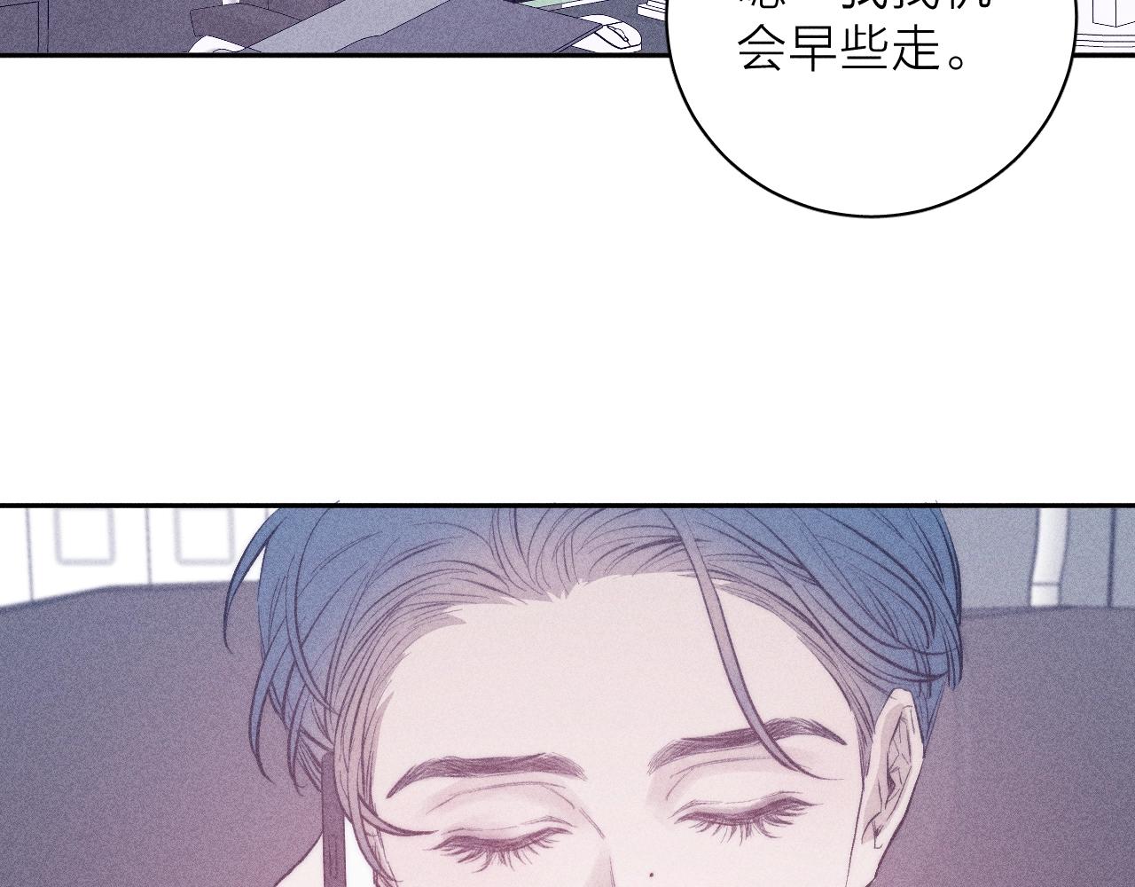 第51话 戒指71