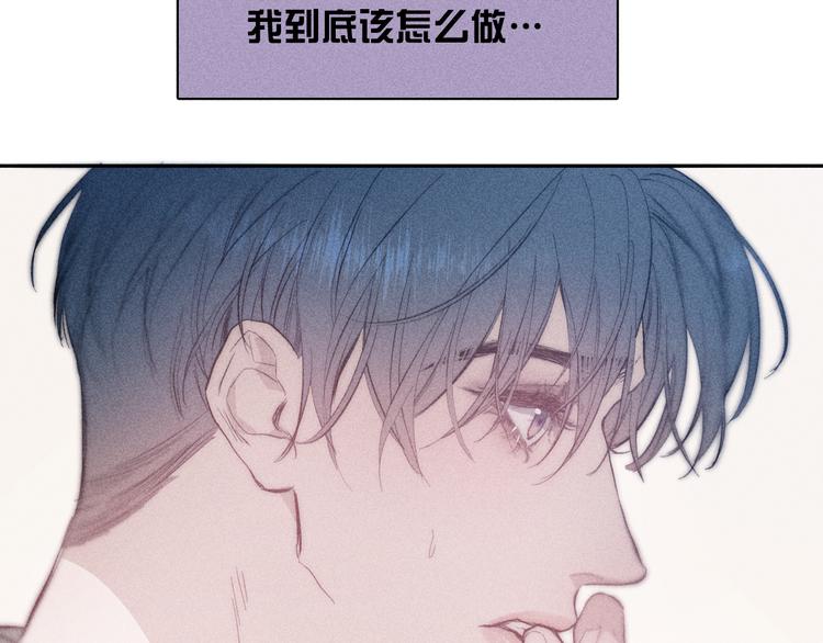 第14话 初探内心32