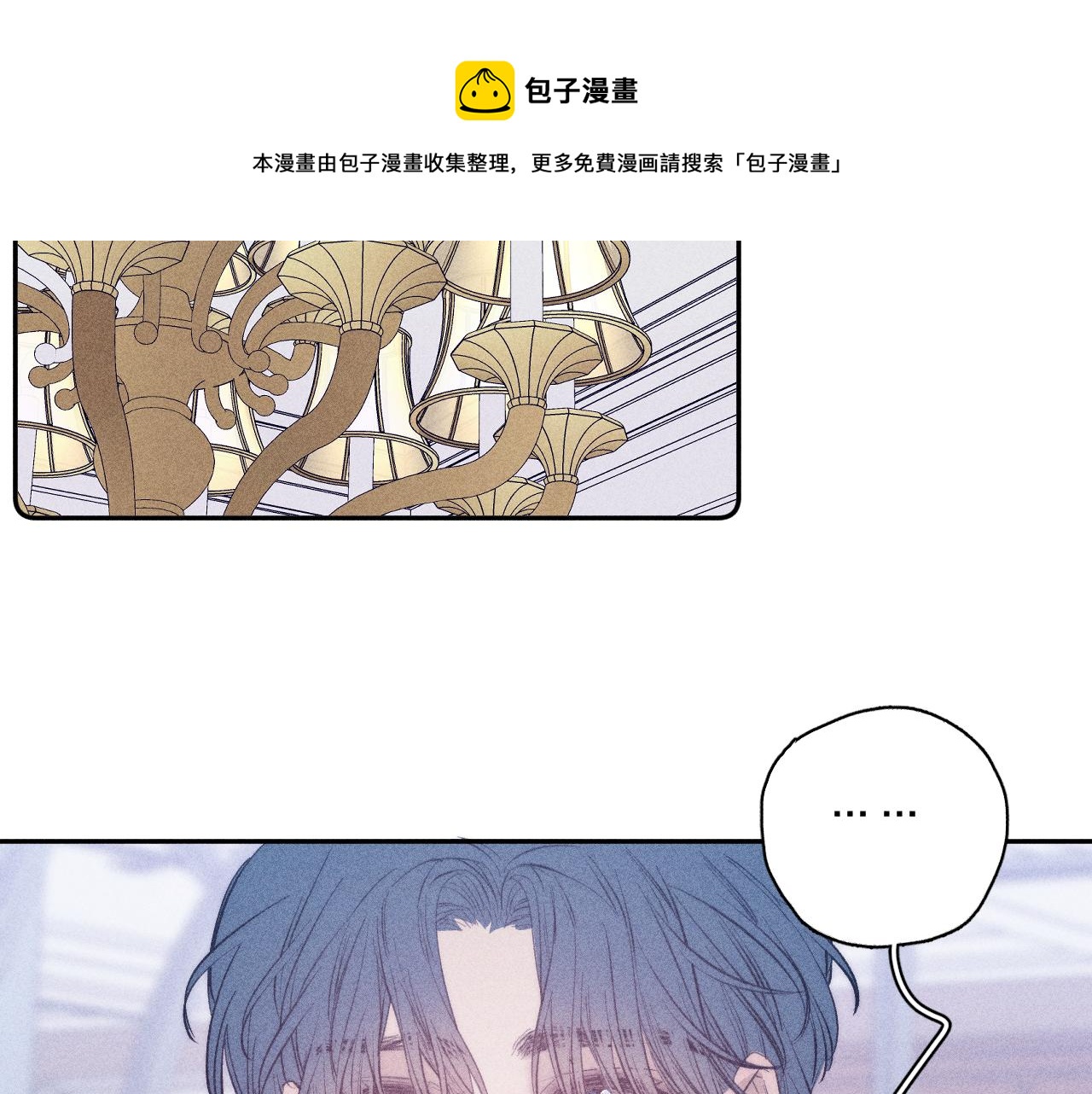 第48话 这一生弯路啊24