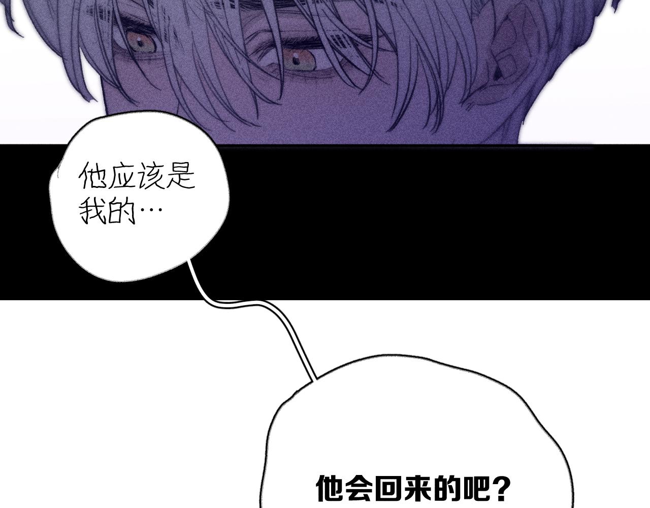 第55话 虎尾春冰42