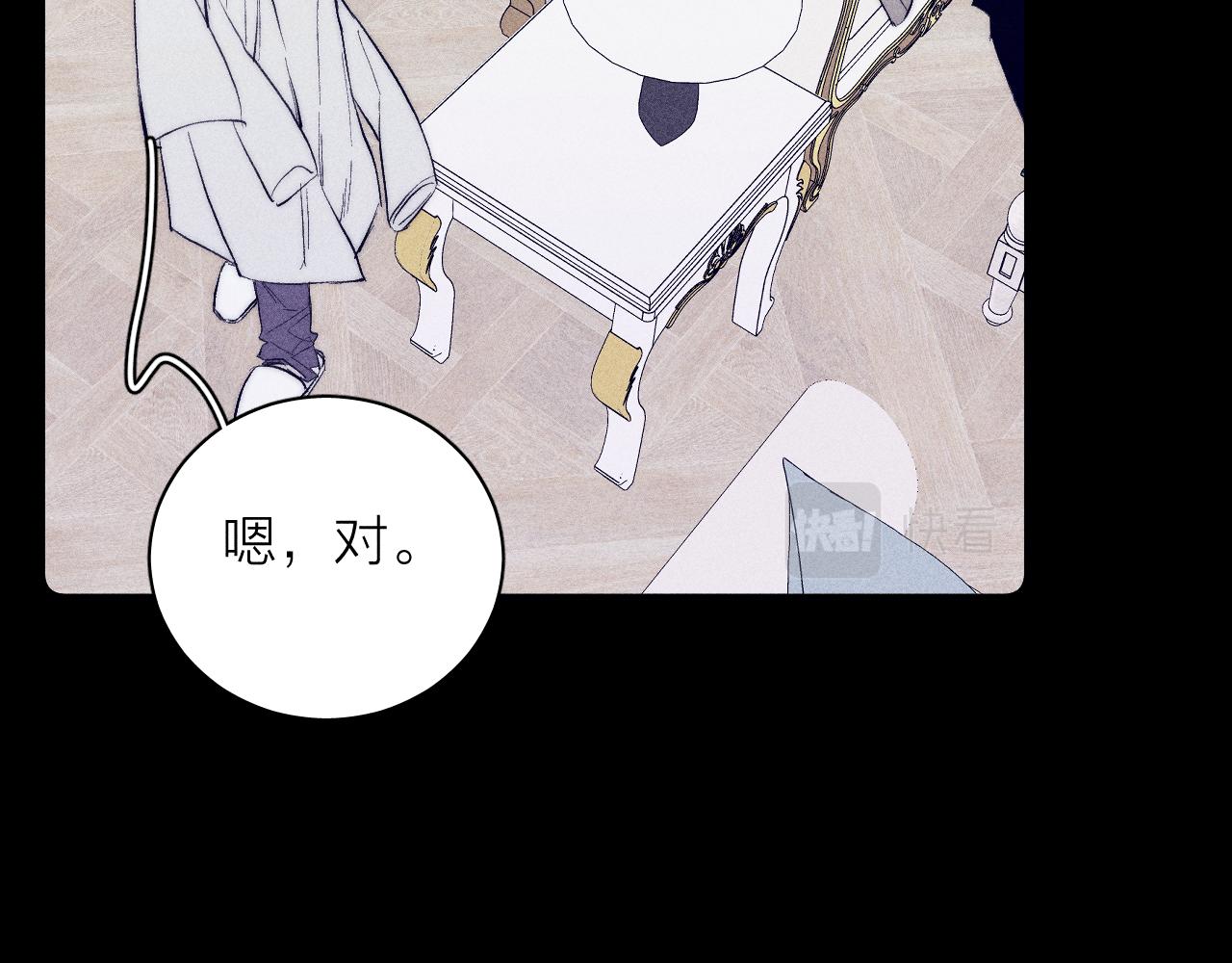第39话 绳13