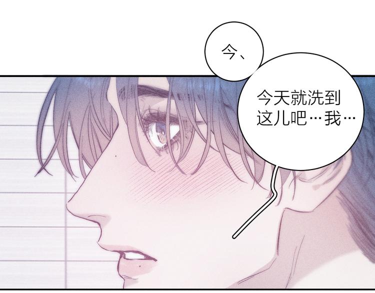 第17话 三颗痣33