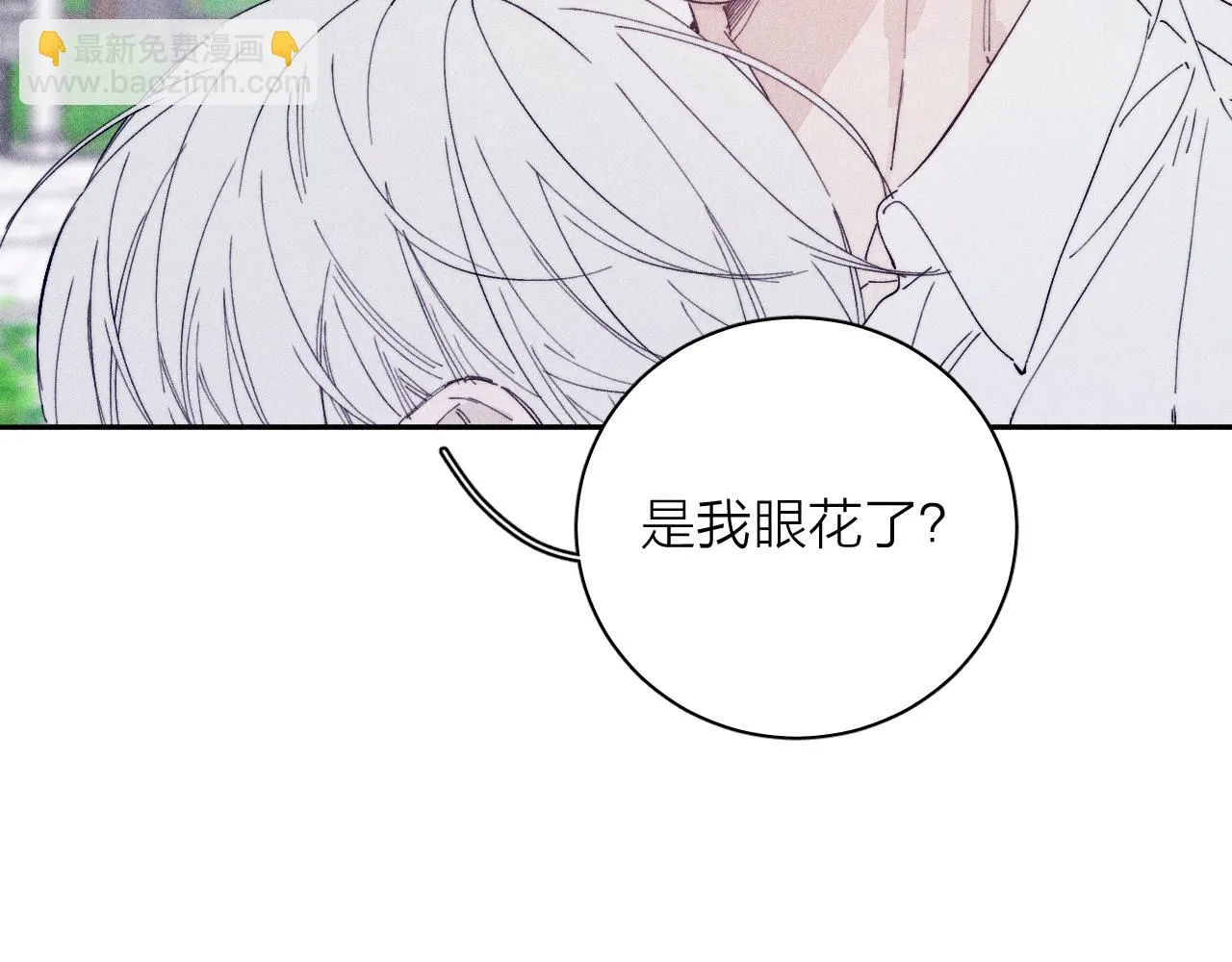 第96话 晴转多云15