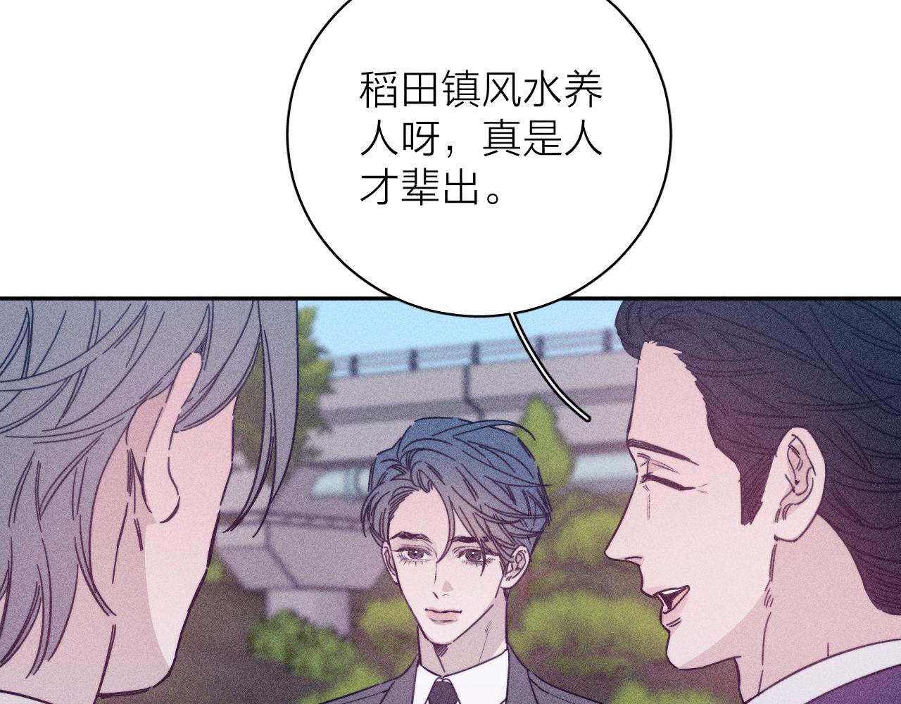 第82话 无法消融的冬天73