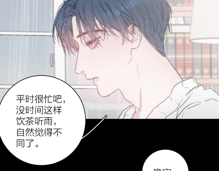 第5话 春雨60