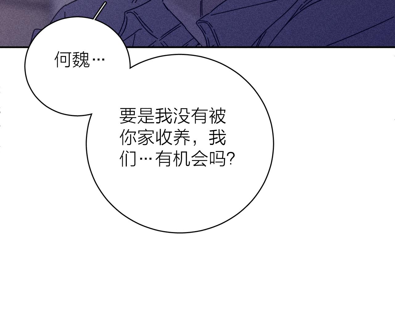 第69话 玫瑰在干枯64