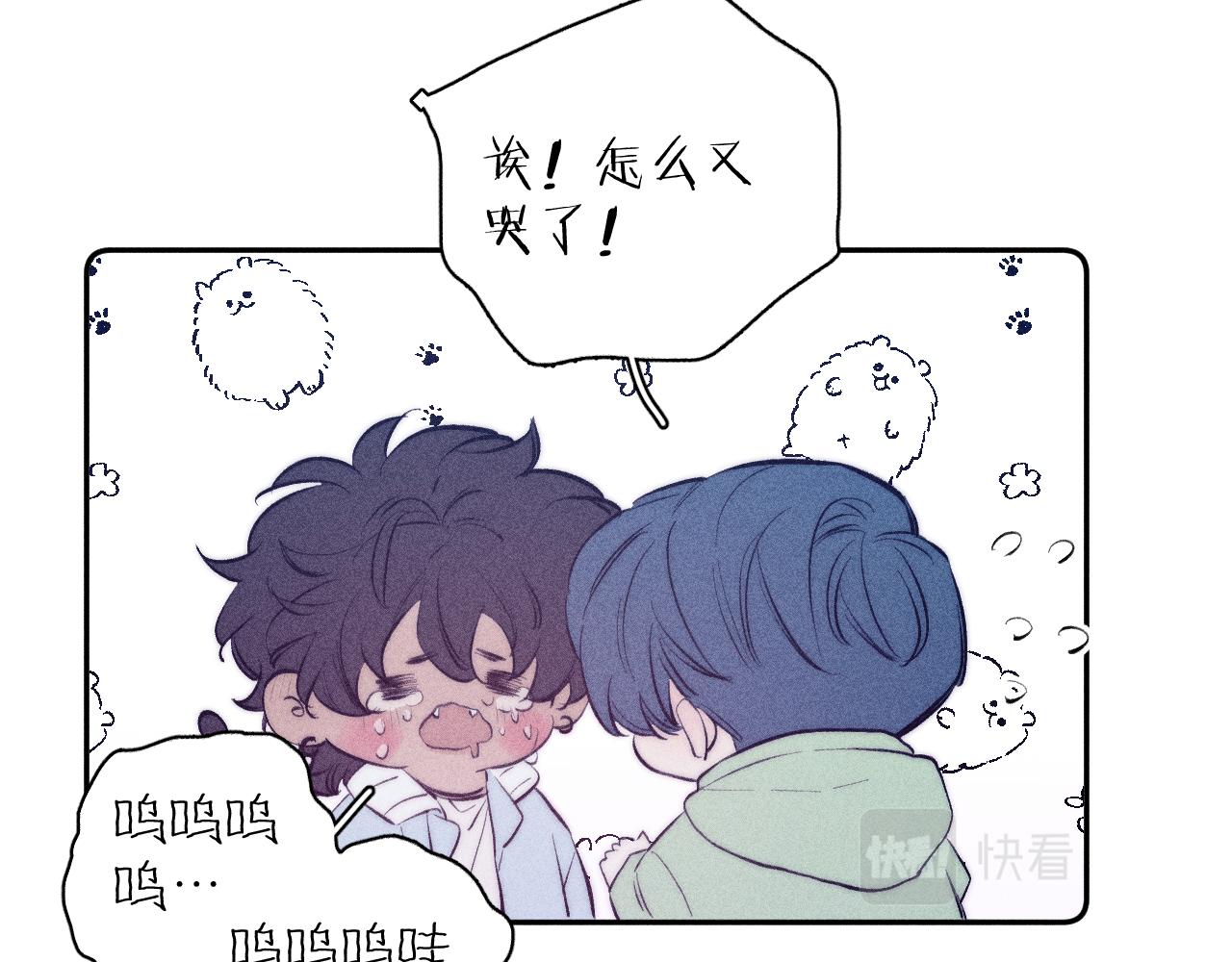 第43话 侧耳21